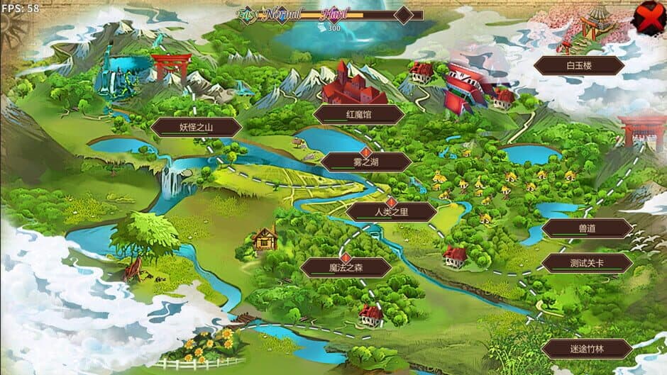 Minnano Gensokyo Single screenshot 6