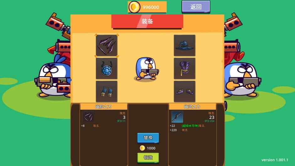 Chicken Defense War screenshot 5