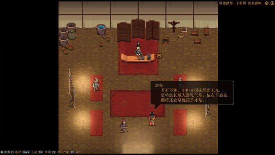 The Three Kingdoms: The Tales of Jian An screenshot 5