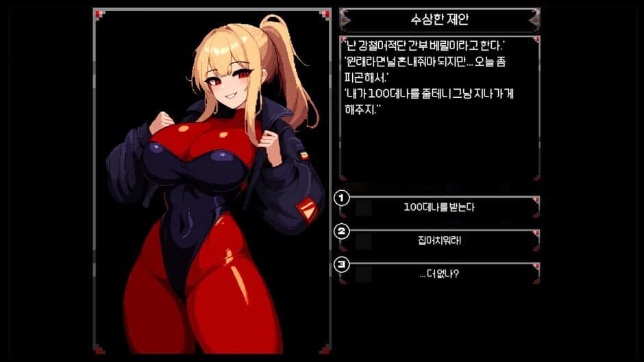 Flower Dungeon screenshot 1