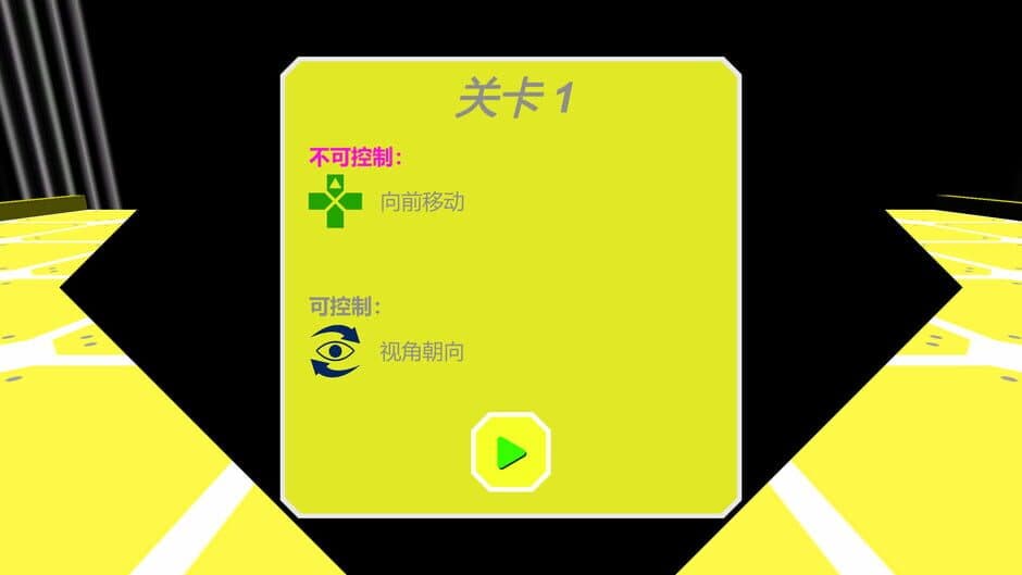 NonFullControl screenshot 2