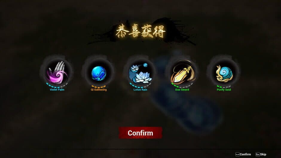 Immortal Seeker screenshot 3