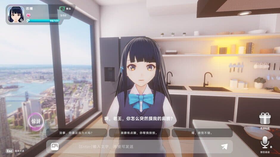 NYXverse.AI screenshot 1