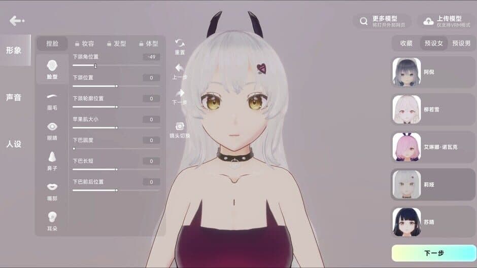 NYXverse.AI screenshot 2