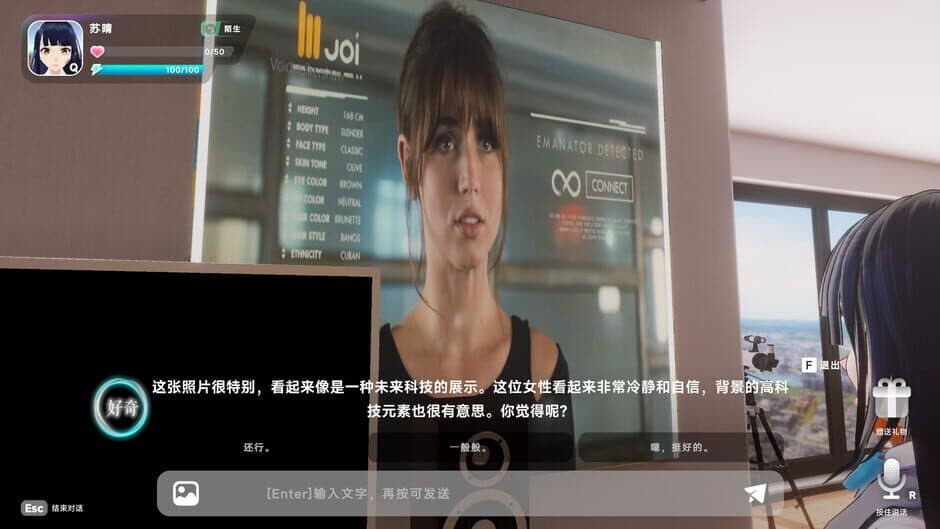 NYXverse.AI screenshot 5