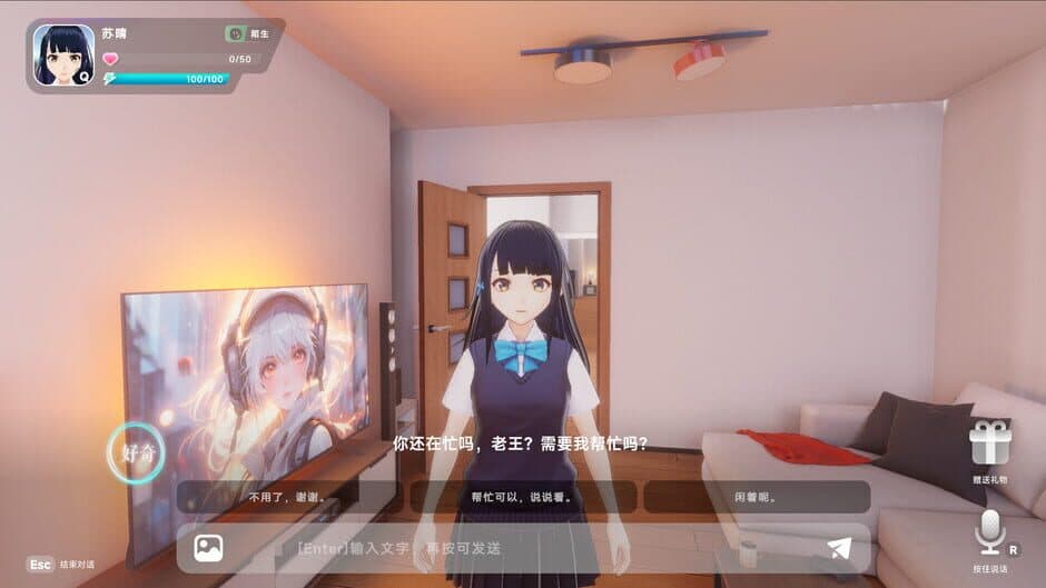 NYXverse.AI screenshot 6