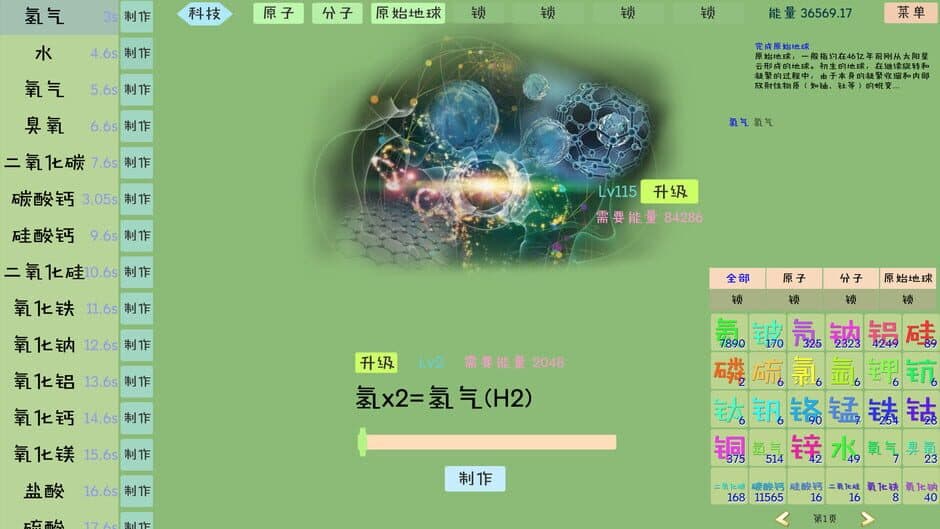 From Atom to Modern screenshot 5