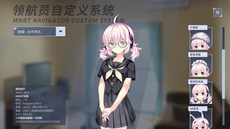 Silicon Heart: AI Girl Lovestory screenshot 2