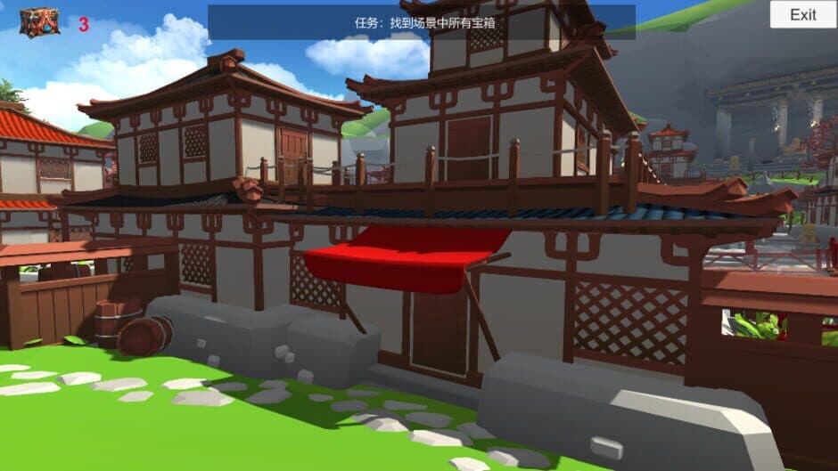 Magic Wand screenshot 5