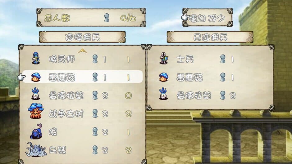 Zhàn Qí Dàlù screenshot 1