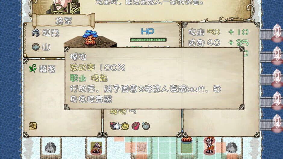 Zhàn Qí Dàlù screenshot 2