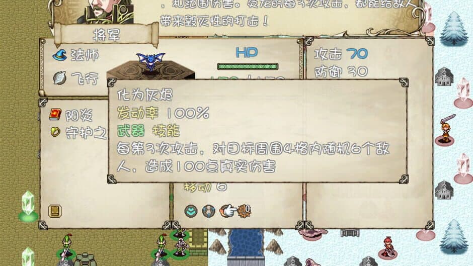 Zhàn Qí Dàlù screenshot 3