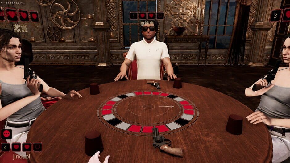 Azazel Gamble screenshot 1