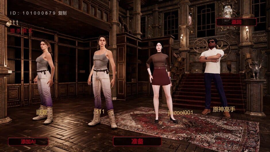 Azazel Gamble screenshot 5