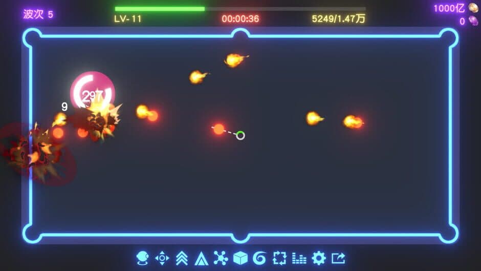 Idle Desktop Marbles screenshot 2