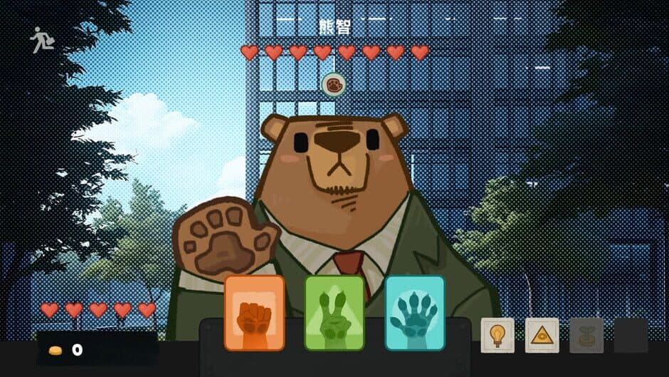 Pawffice screenshot 5