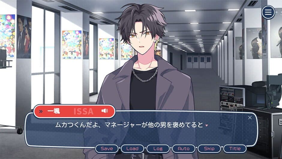 Can I Not Fall for Idols? screenshot 2