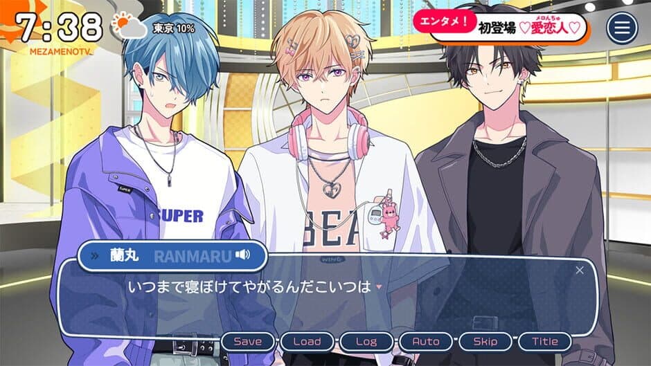 Can I Not Fall for Idols? screenshot 3