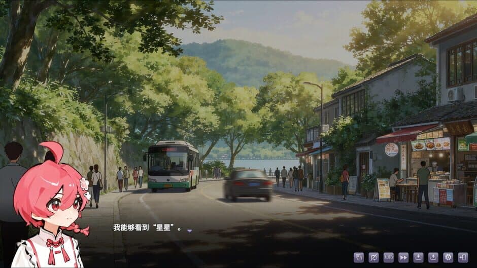 The Qixia Diary screenshot 1