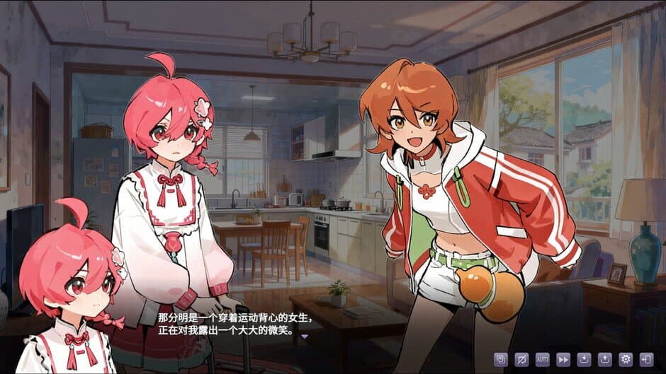 The Qixia Diary screenshot 3