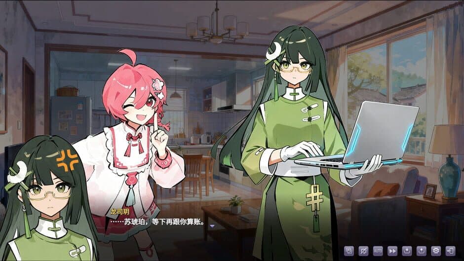 The Qixia Diary screenshot 4