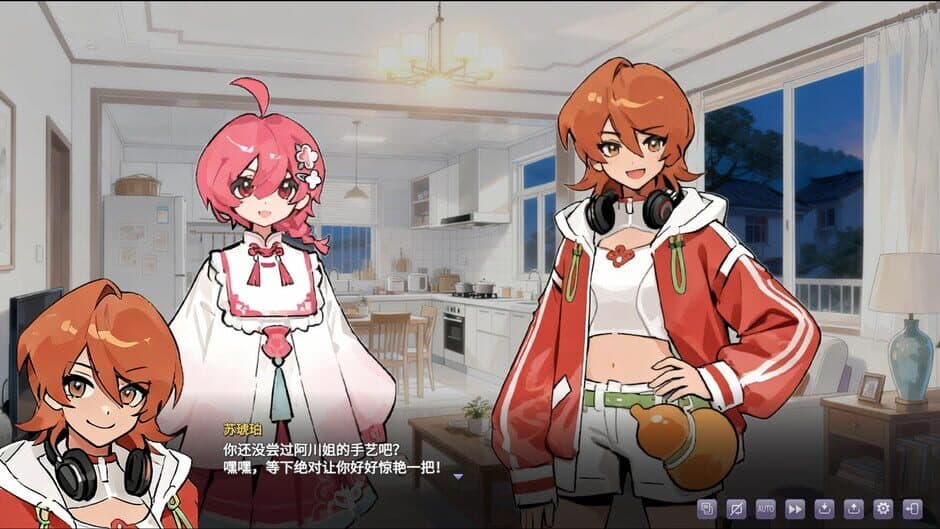 The Qixia Diary screenshot 5