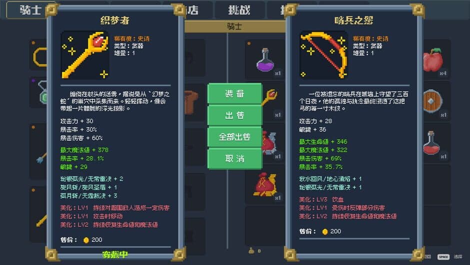 Knight and Code screenshot 3