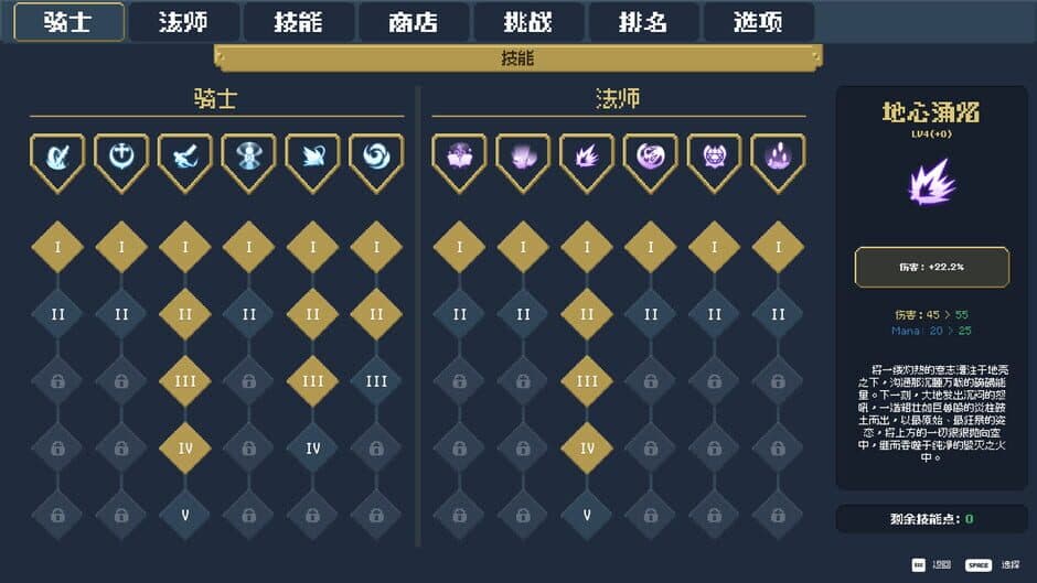 Knight and Code screenshot 4