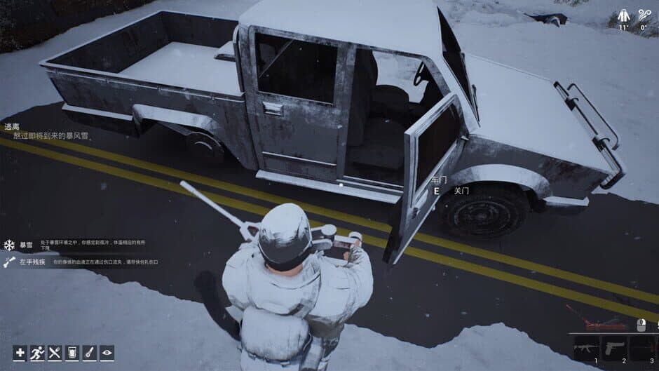 Winter Survivor Protocol screenshot 2