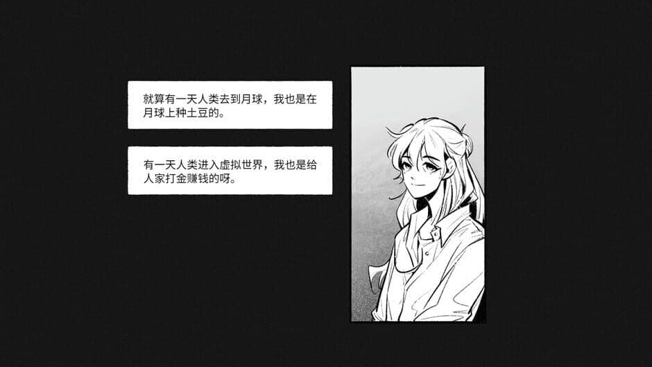 For Stella screenshot 2