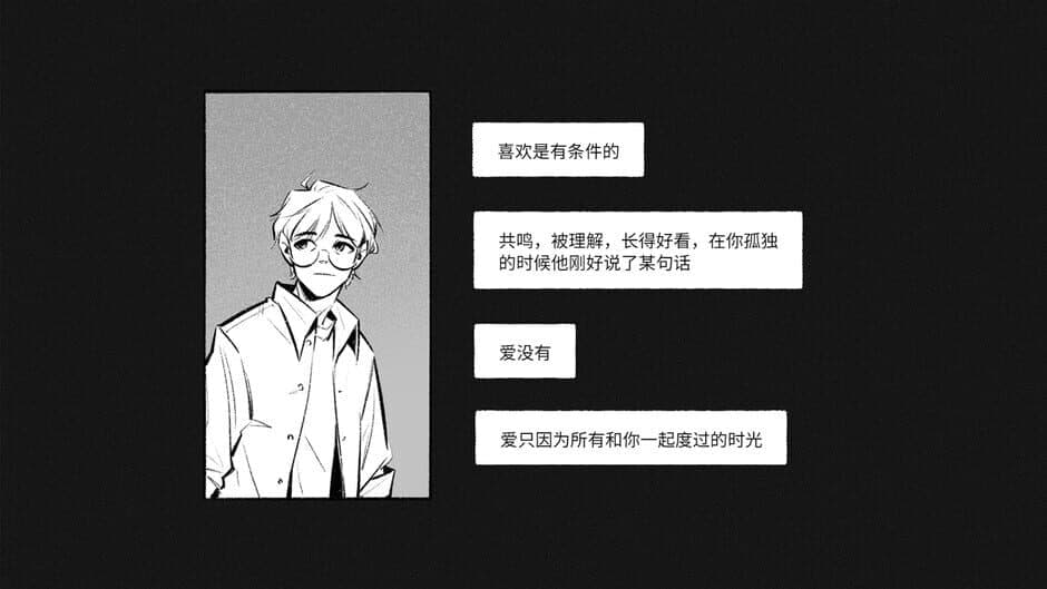 For Stella screenshot 4