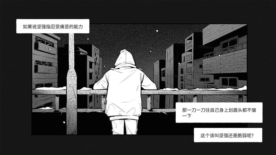 For Stella screenshot 5