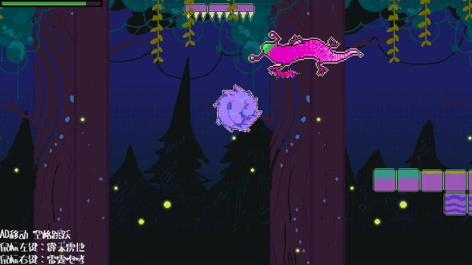 Beast Mask screenshot 5