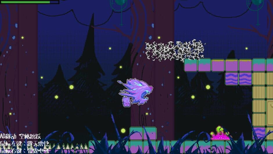 Beast Mask screenshot 6