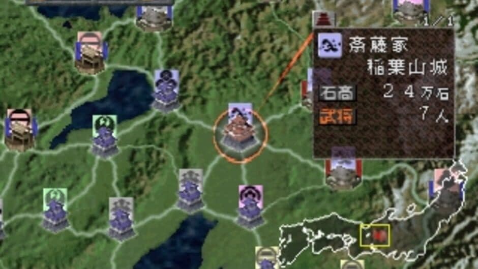 Sengoku Mugen screenshot 1