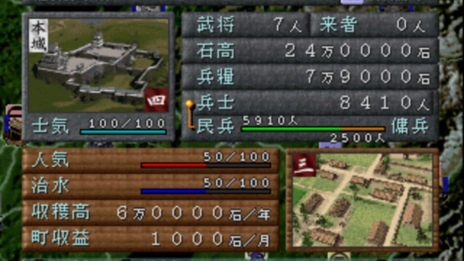 Sengoku Mugen screenshot 2