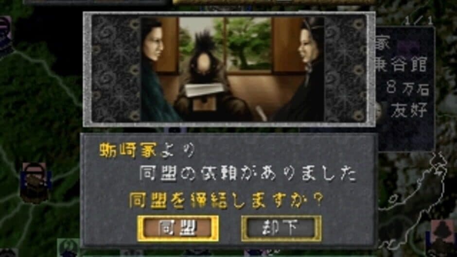Sengoku Mugen screenshot 3