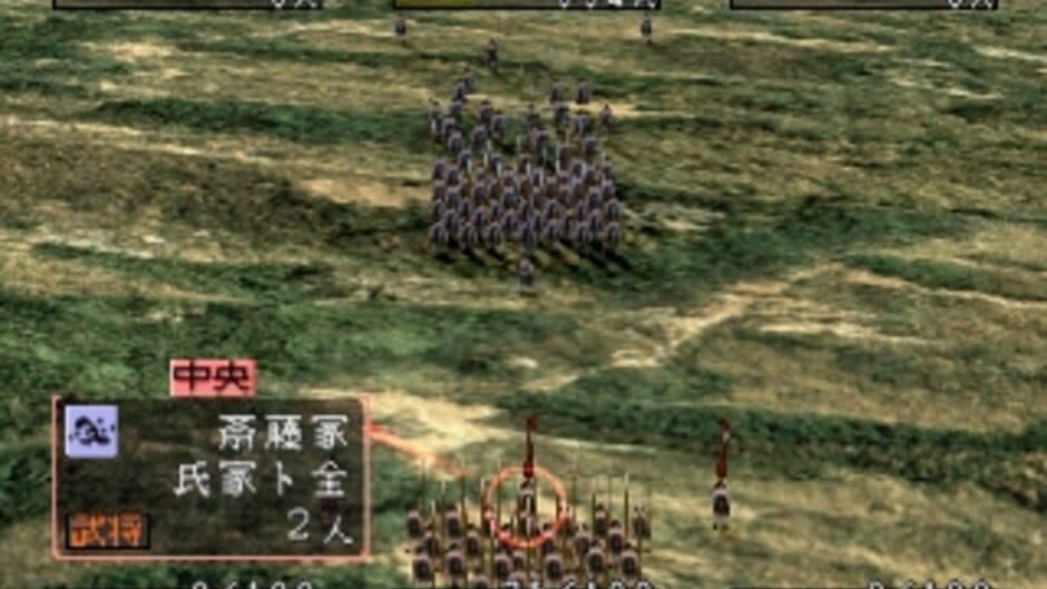 Sengoku Mugen screenshot 4