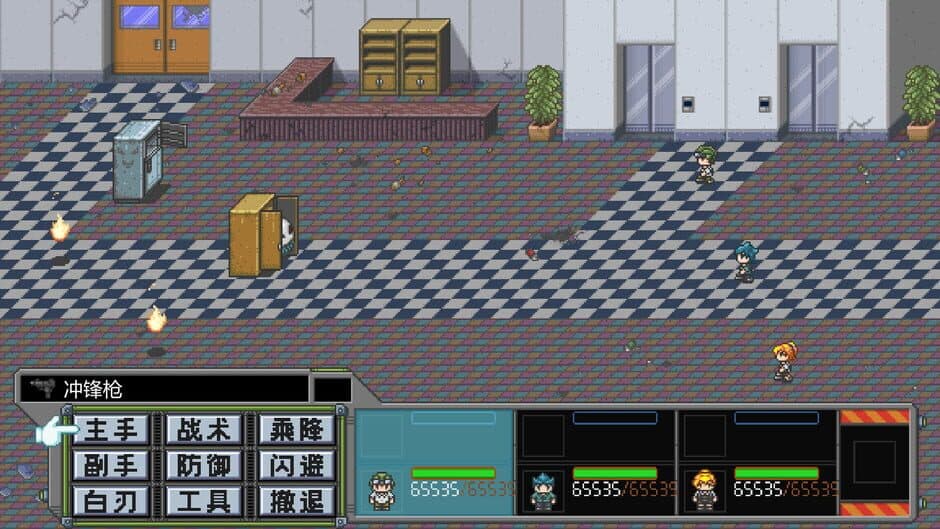 Metal Hunter screenshot 3