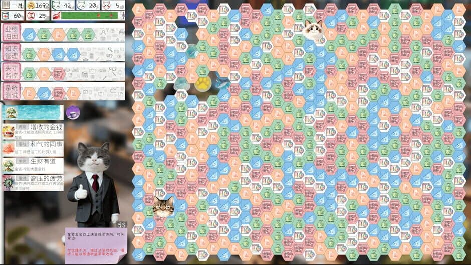 Fishing Cat's Slack-off Diary screenshot 3