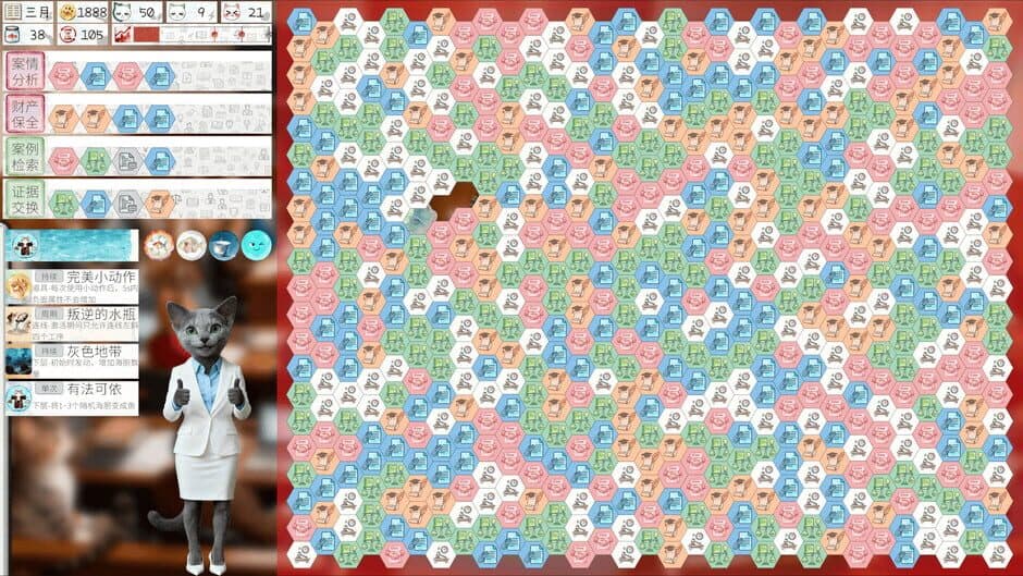 Fishing Cat's Slack-off Diary screenshot 4