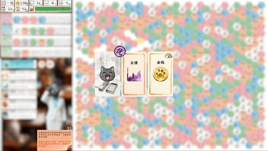 Fishing Cat's Slack-off Diary screenshot 5