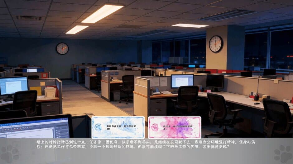 Fishing Cat's Slack-off Diary screenshot 1