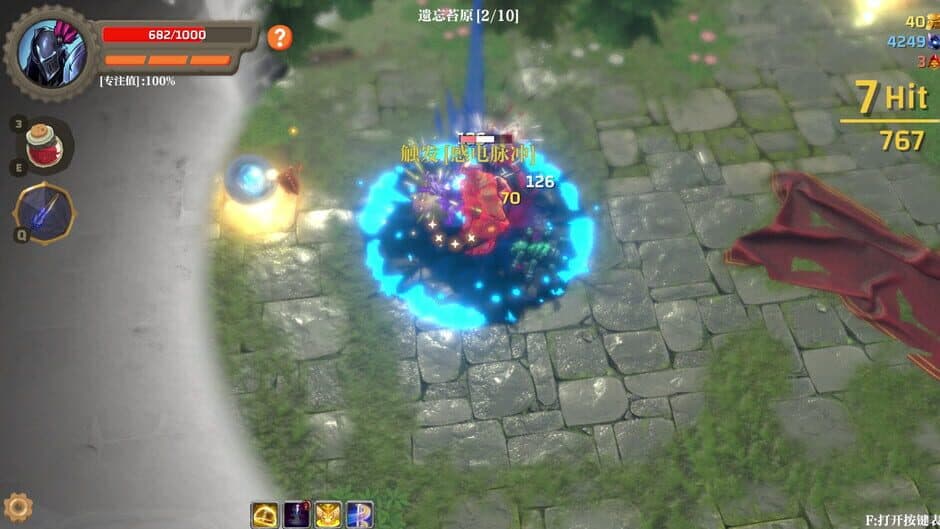 Banished Knight screenshot 2