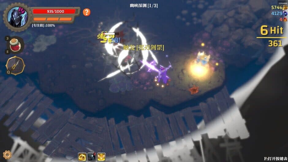 Banished Knight screenshot 3