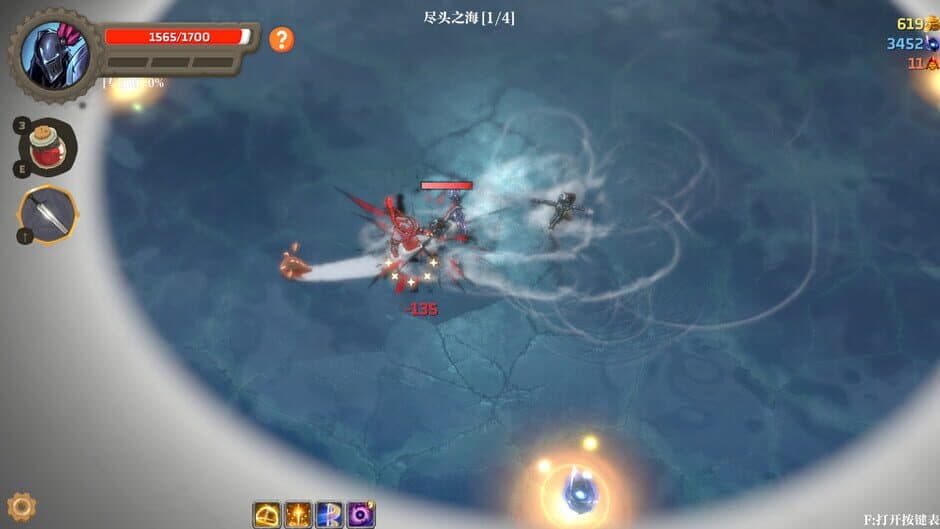 Banished Knight screenshot 1