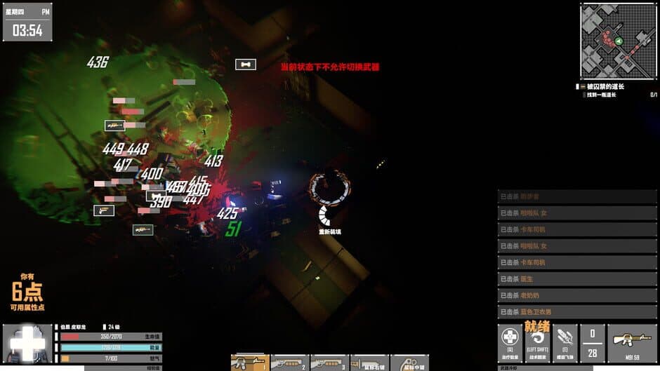 G2 Fighter screenshot 5