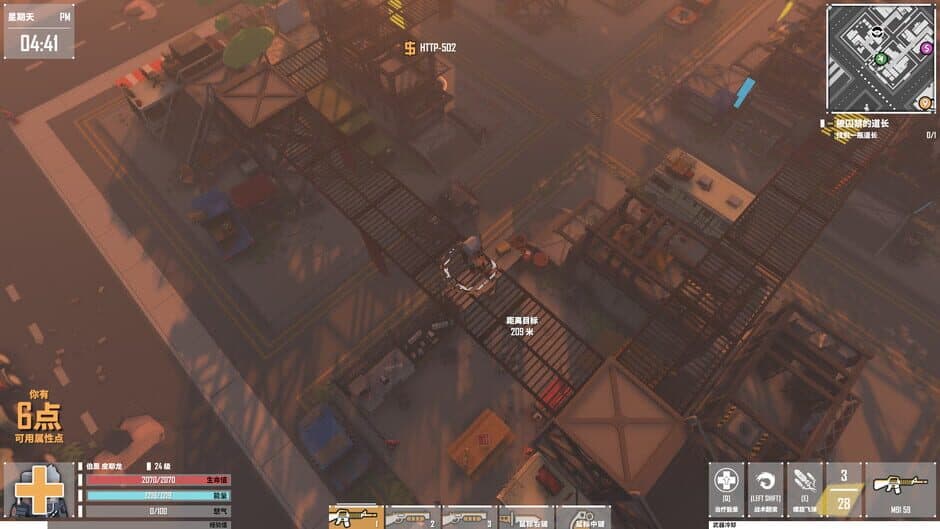 G2 Fighter screenshot 6