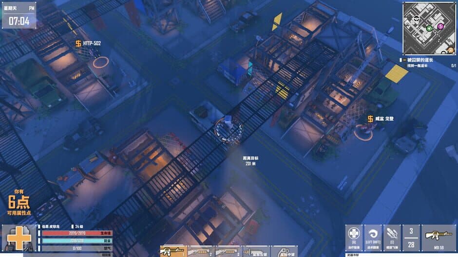 G2 Fighter screenshot 4