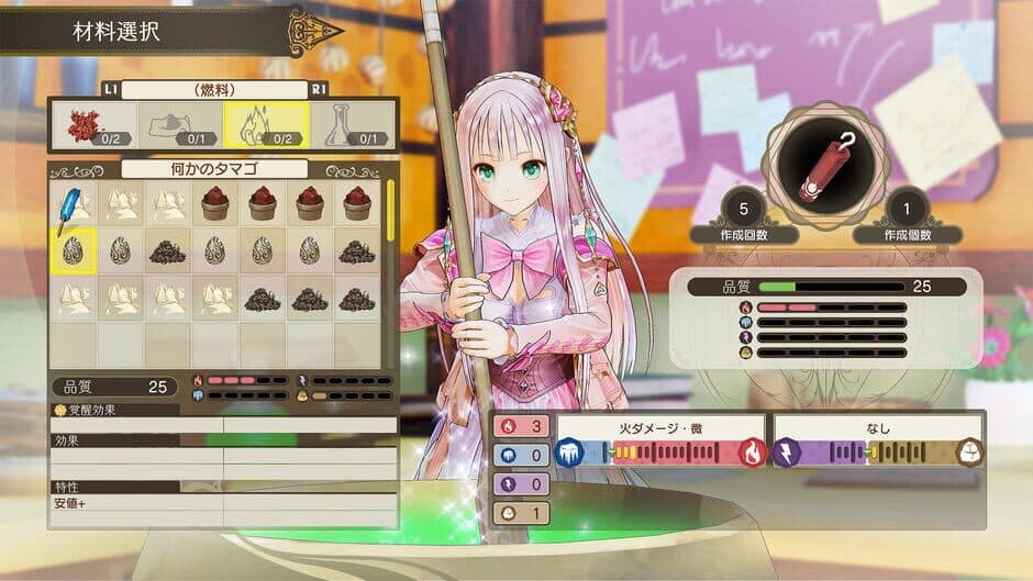 Atelier Lulua: The Scion of Arland screenshot 1
